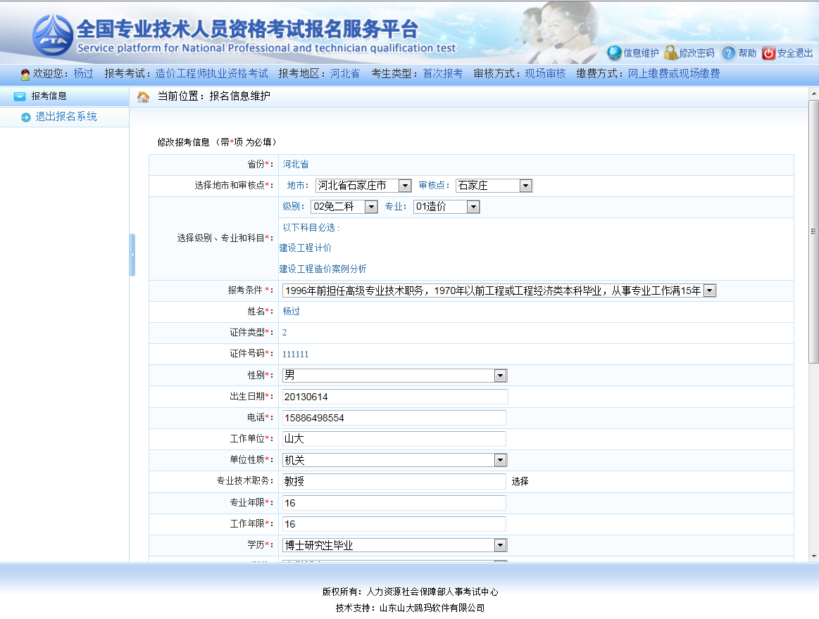 汉最新，完成任务的详细步骤指南与学习技能的实用指南