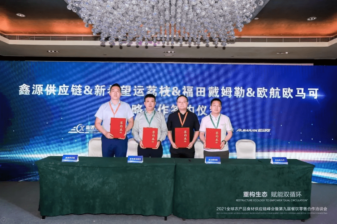 湖南科技巅峰之作，引领未来生活新潮流的领先力量