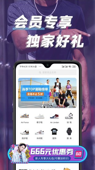 库最新，时尚潮流的前沿领地