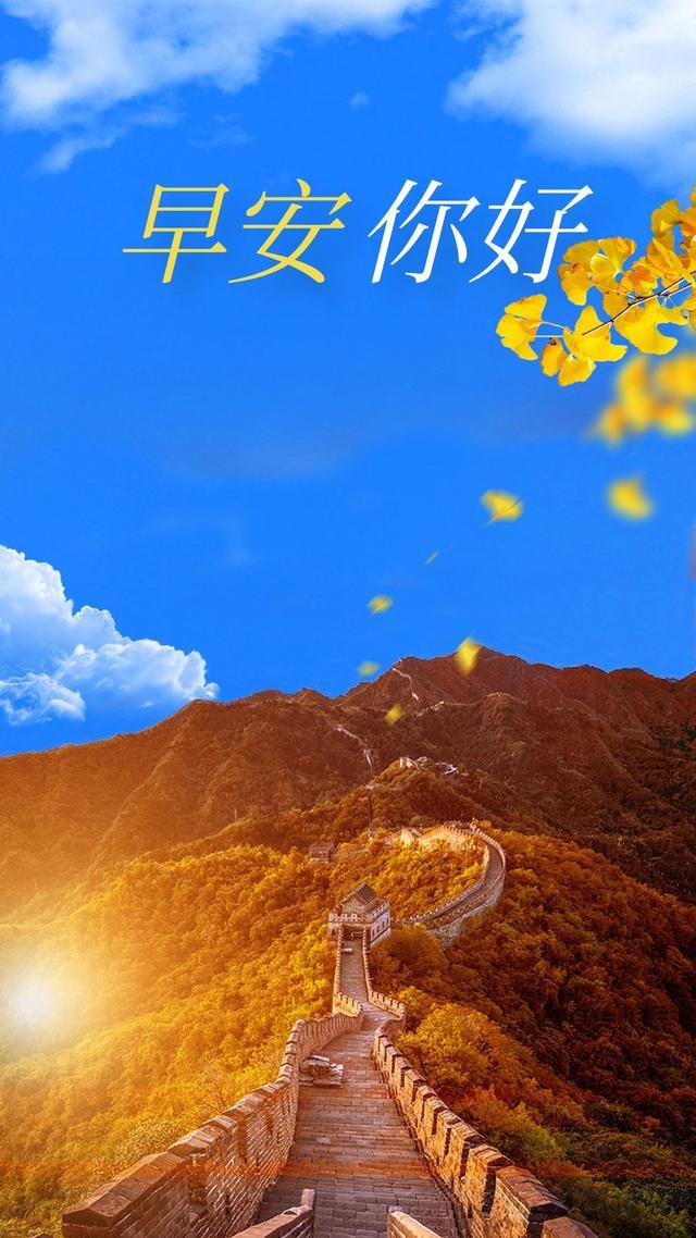 最新汪，学习变化，自信成就，一路向前，携手正能量前行
