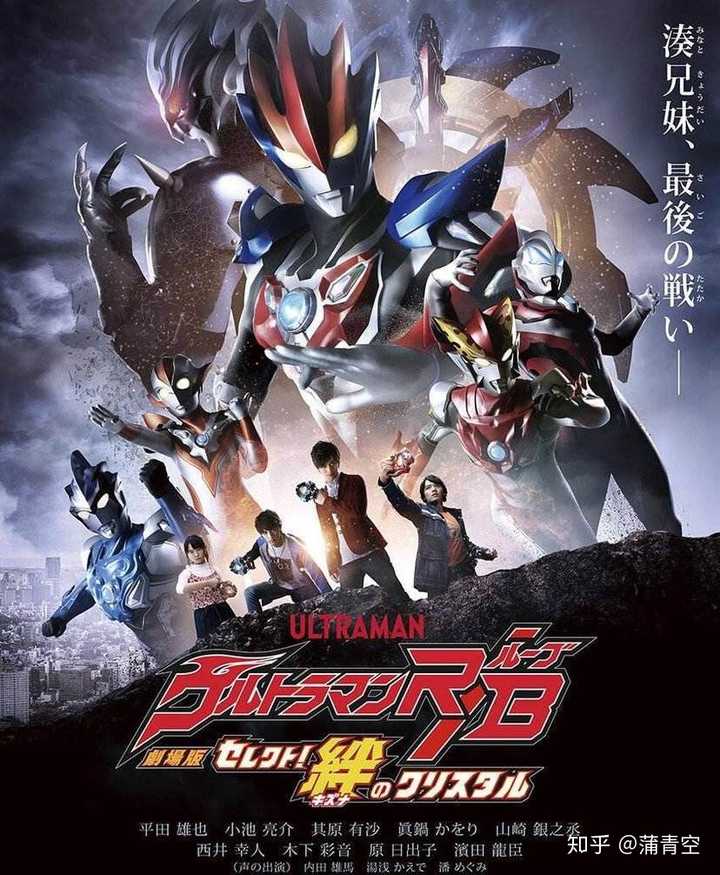 最新奥特曼剧集，获取与观看指南