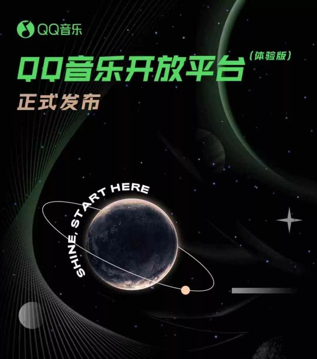 QQ最新版，用户体验的革新与挑战之旅