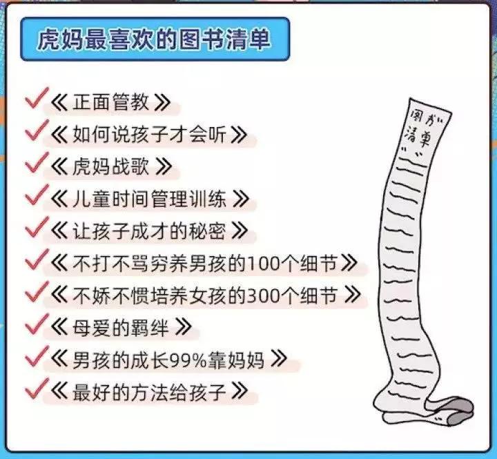 成长与梦想