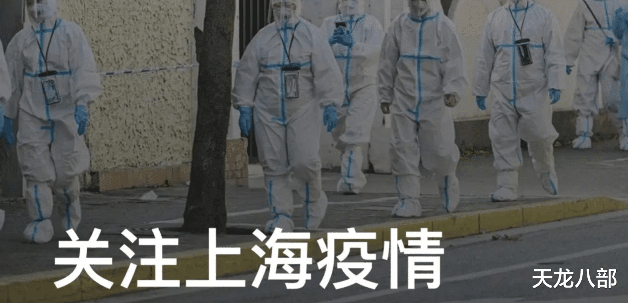 上海疫情最新动态，共同加油，守护家园🌸💪