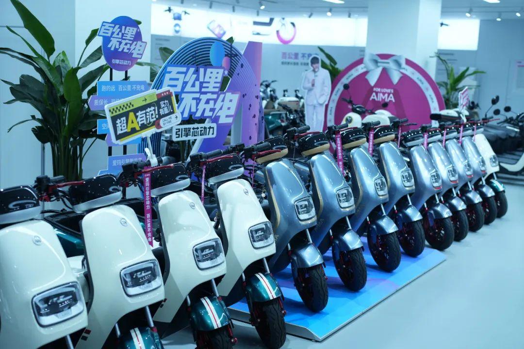 最新自行车概览