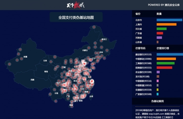 山西时代脉搏