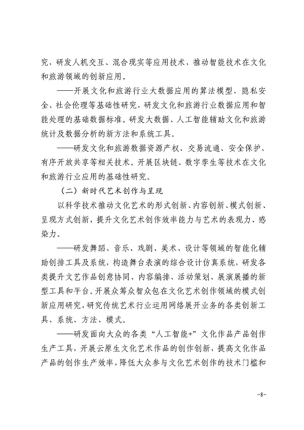苹果励志故事