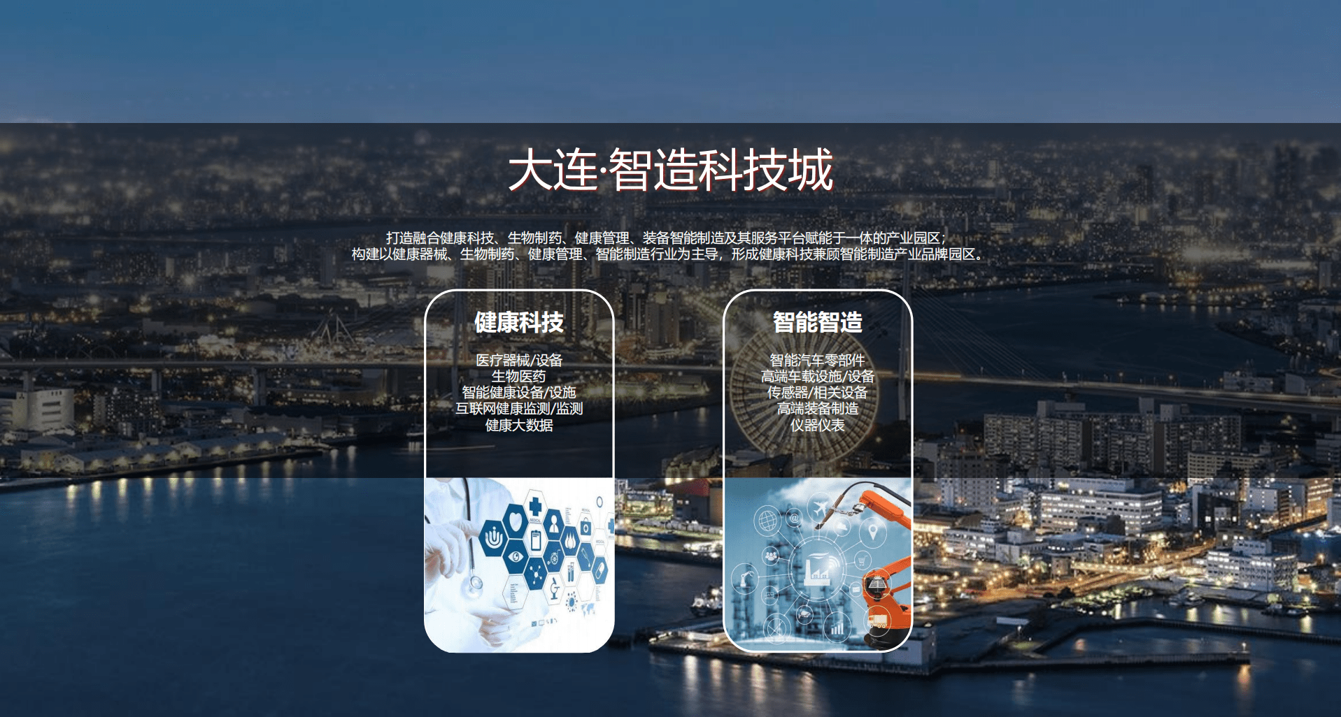 大连科技新品引领未来生活新潮流，最新消息震撼登场