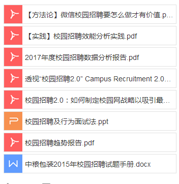 东莞最新招聘信息大全，求职全流程指南
