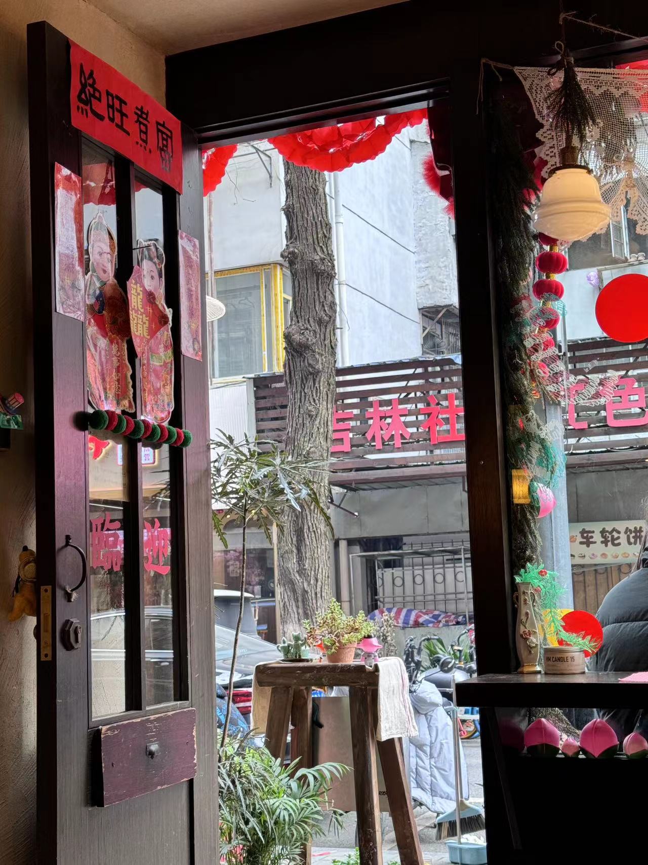 特色小店大揭秘