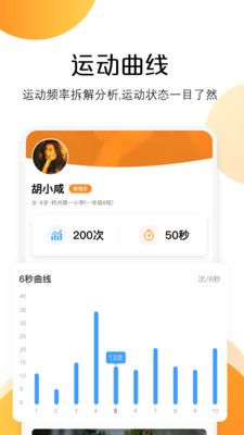 APP最新版本，数字时代的创新革新之作