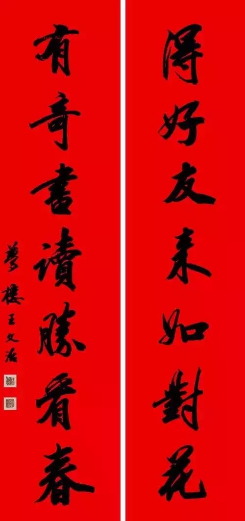 扬帆自信启航知识海洋