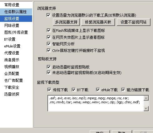 日常故事之旅