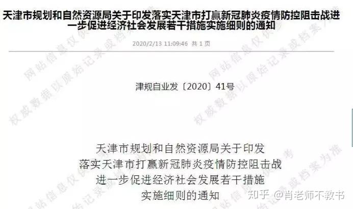 最新疫情防控政策下的自然美景探索之旅，追寻内心宁静与喜悦