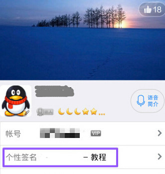 新境界探索