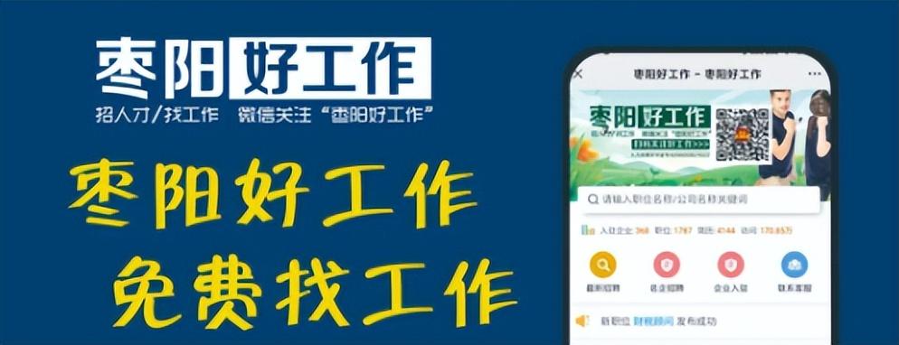 电工招聘最新信息概览，掌握最新电工招聘信息，快速求职上岗！