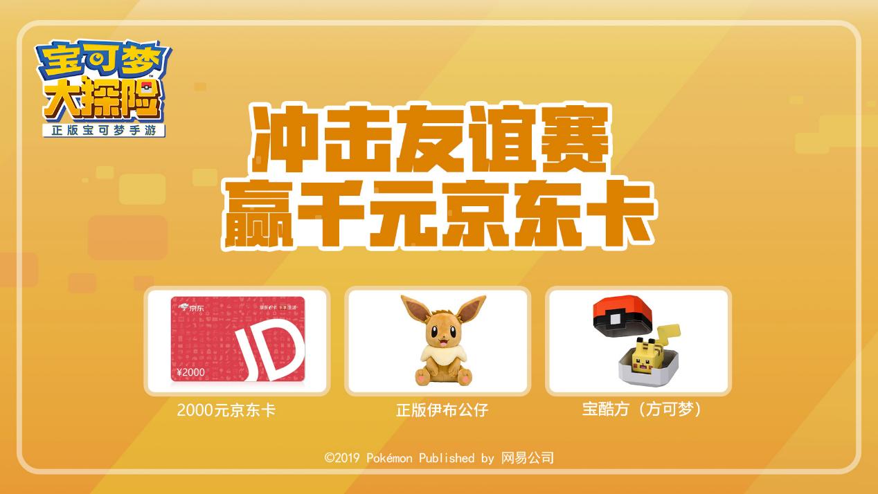 足球最新排名，变化带来的自信与成就感提升！
