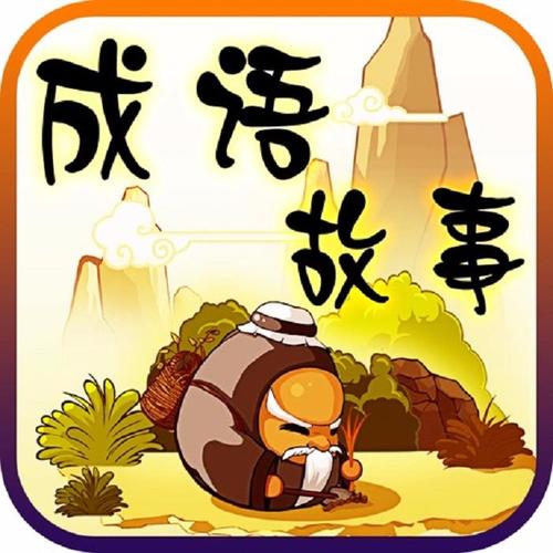 中华文化瑰宝