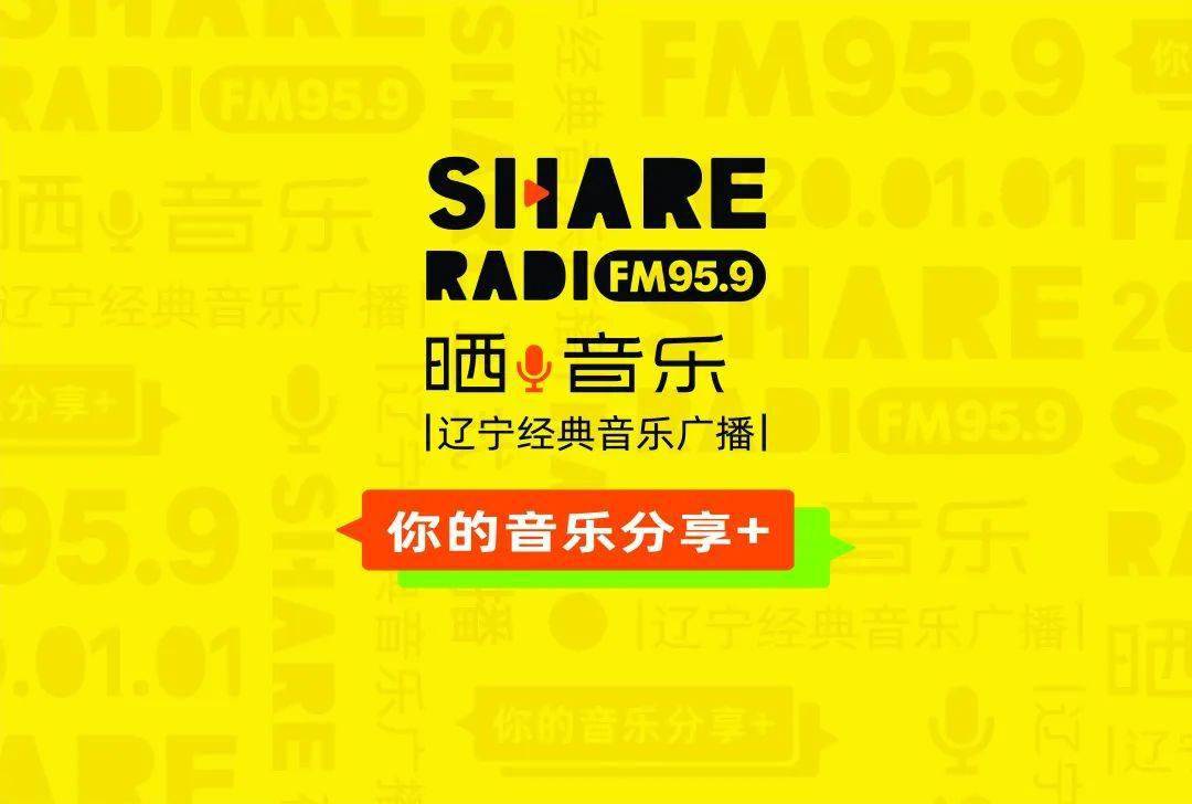音乐科技产品
