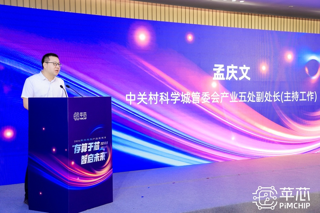 技术革新三大关键要点