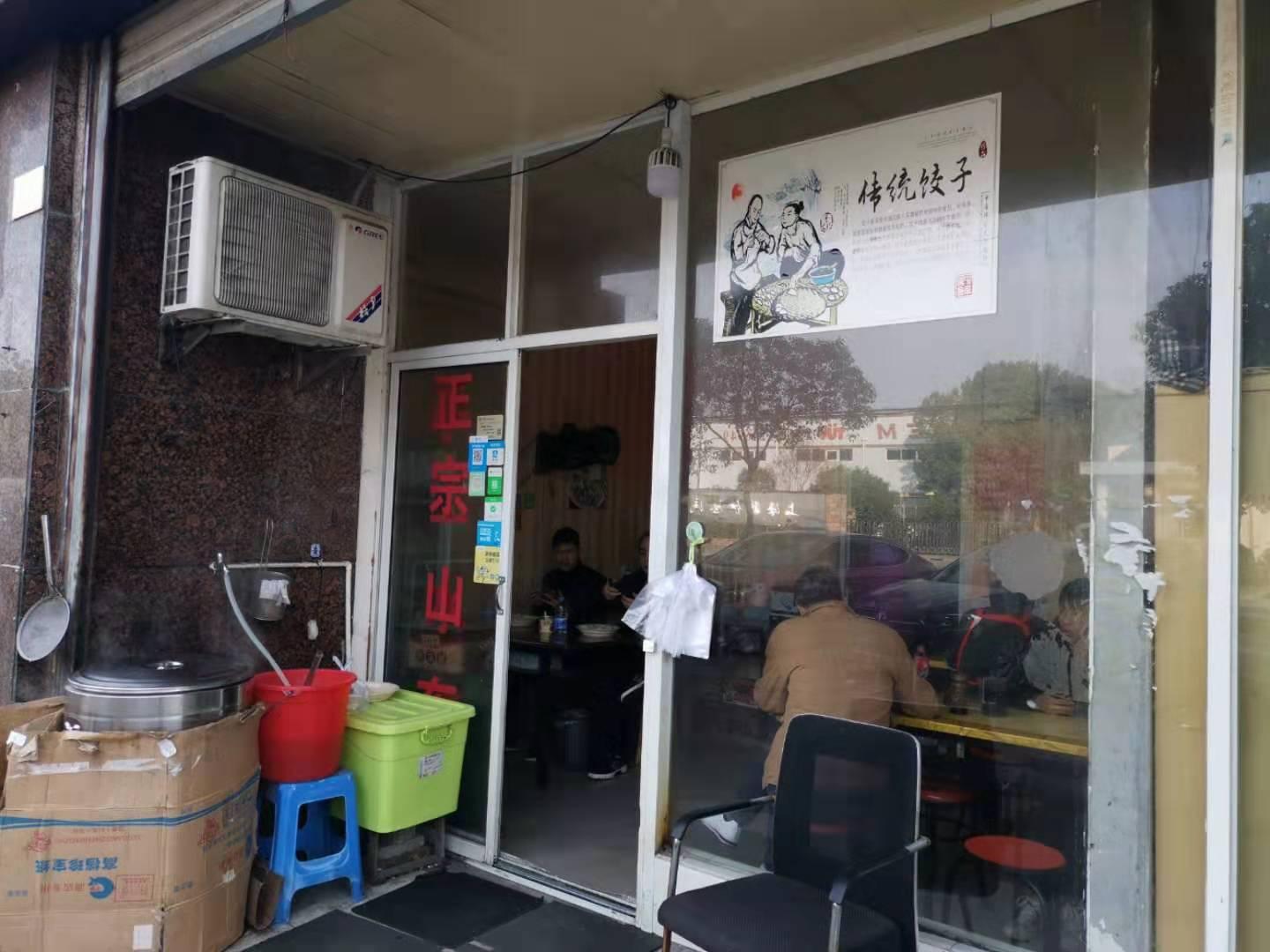 多维度解读