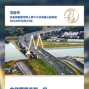 最新头像，照亮前行之路