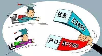 掌握城市安居的关键要素，最新落户政策解读与指南
