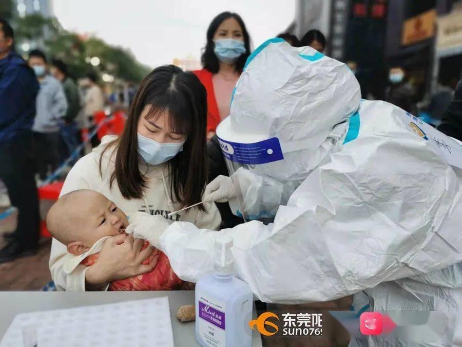 东莞最新疫情全面解读与应对策略
