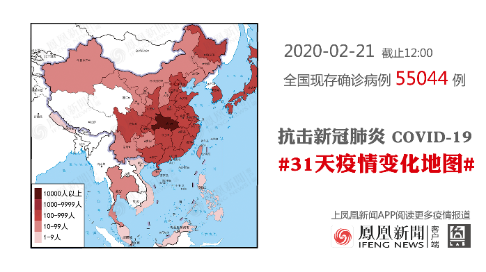 陕西疫情最新动态