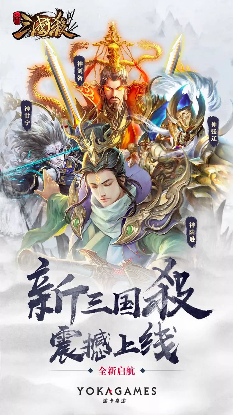 激战盛宴开启