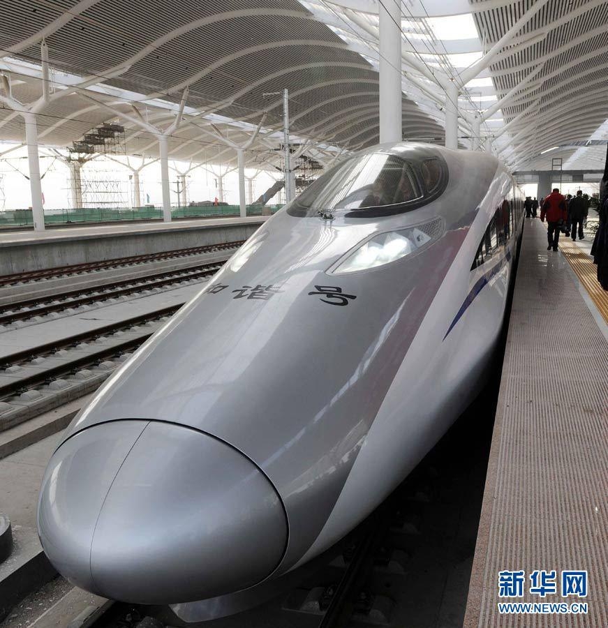 高铁时代