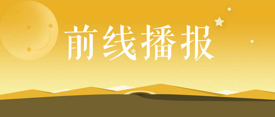 旅行探索（或自然美景探索