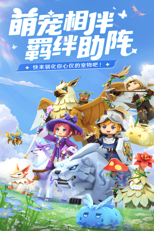 最新小游戏大全