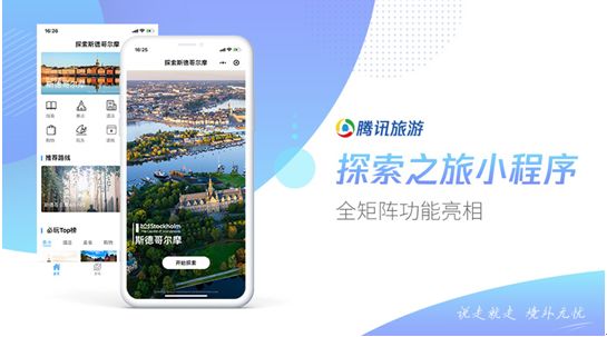 最新服务器，自然美景中的心灵探索之旅
