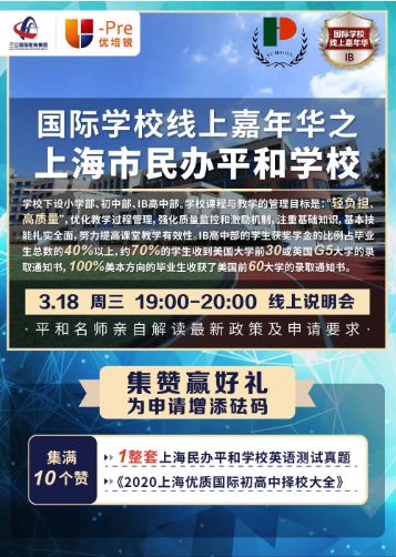 寻找平和的守护者（或大自然守护者）