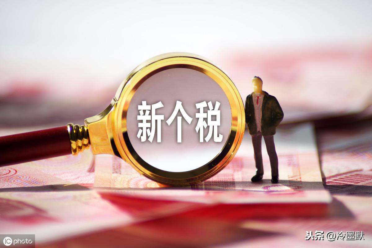 财务规划指南