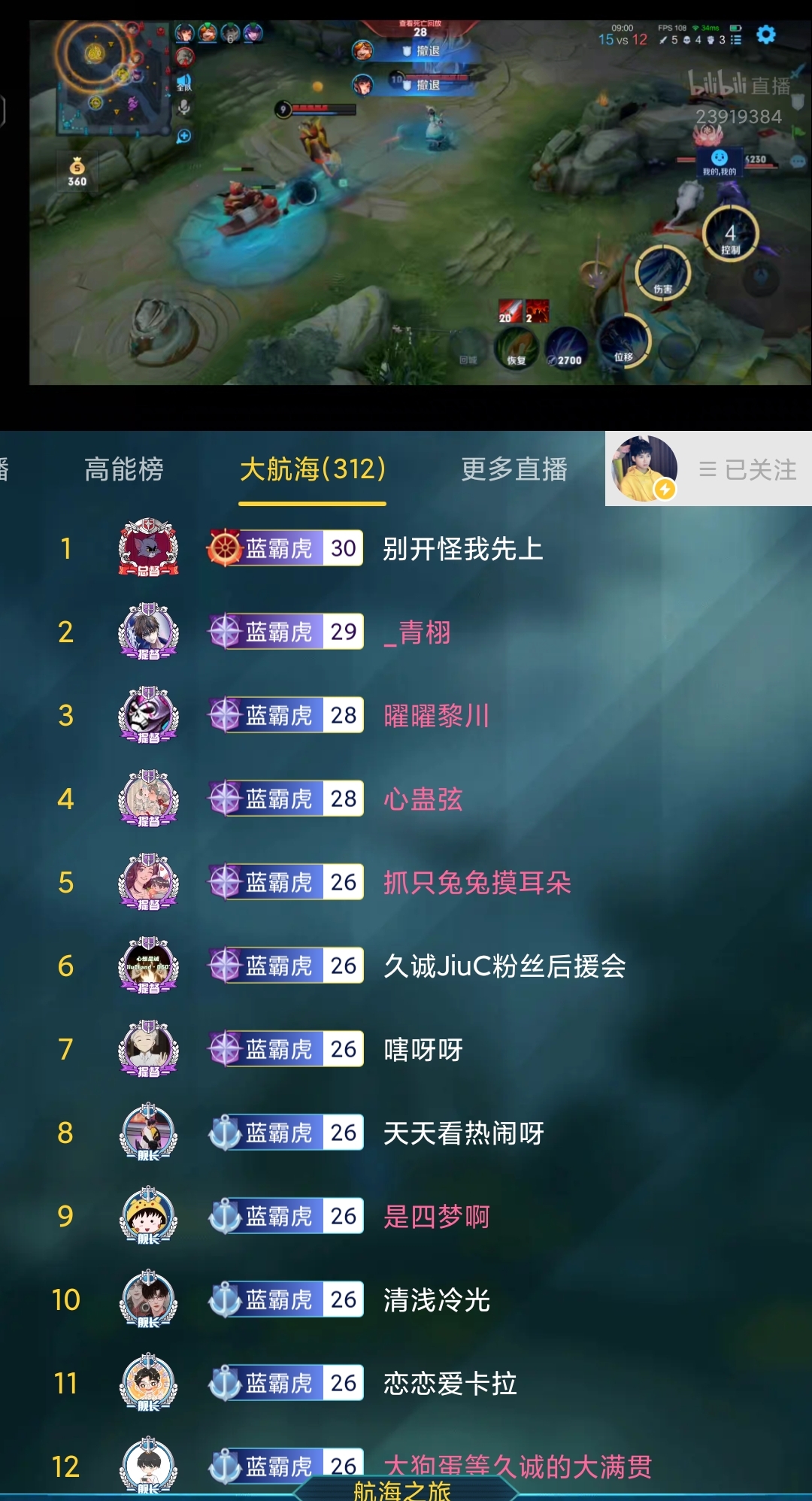 王者最新活动攻略