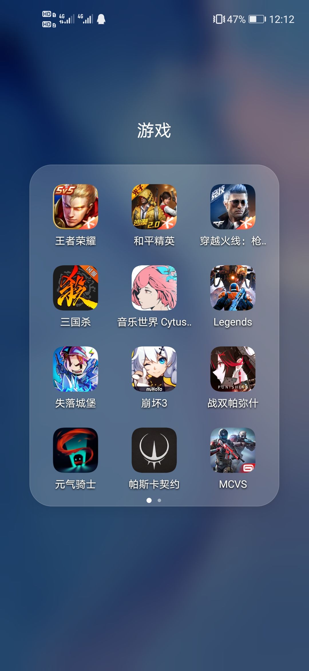 最新破解版游戏，观点论述与深度探讨
