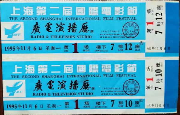 最新电影票热议