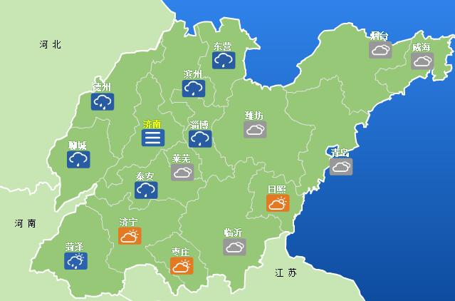 山东省最新消息