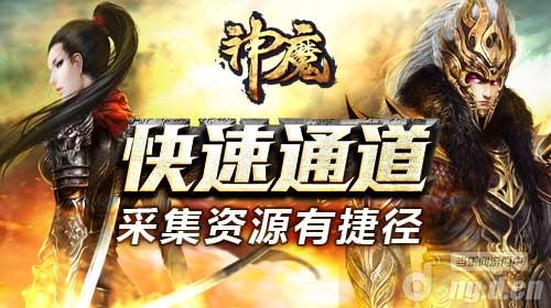 寻宝之旅