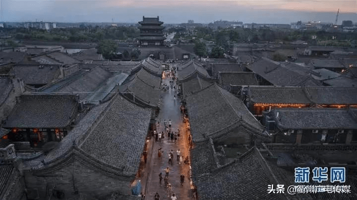 古城新风采