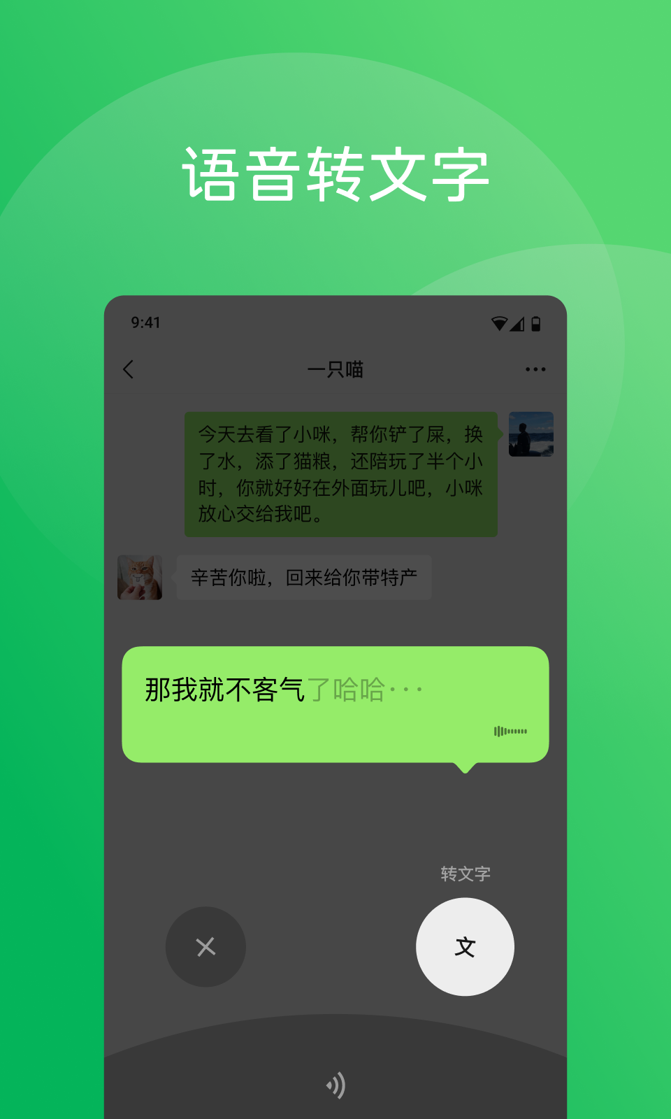 第4400页
