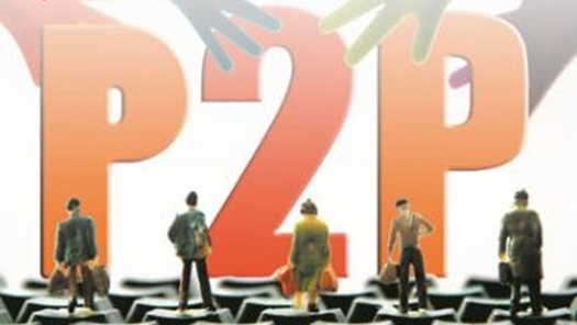 P2P最新动态