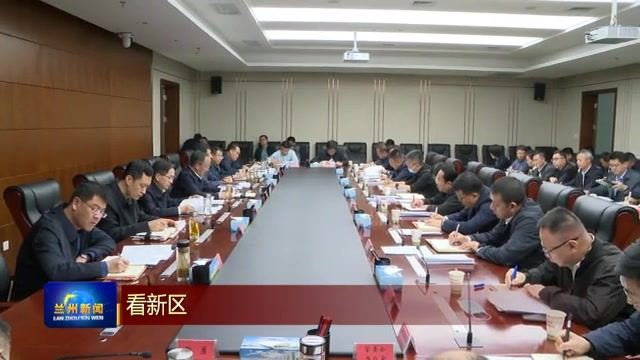 兰州最新消息新闻综述，探讨与论述