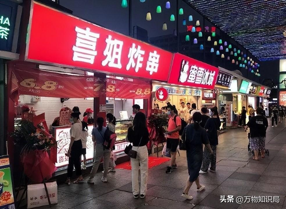 探索未知的魅力小店