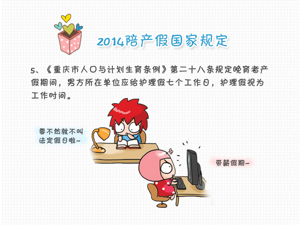 全面梳理与解读