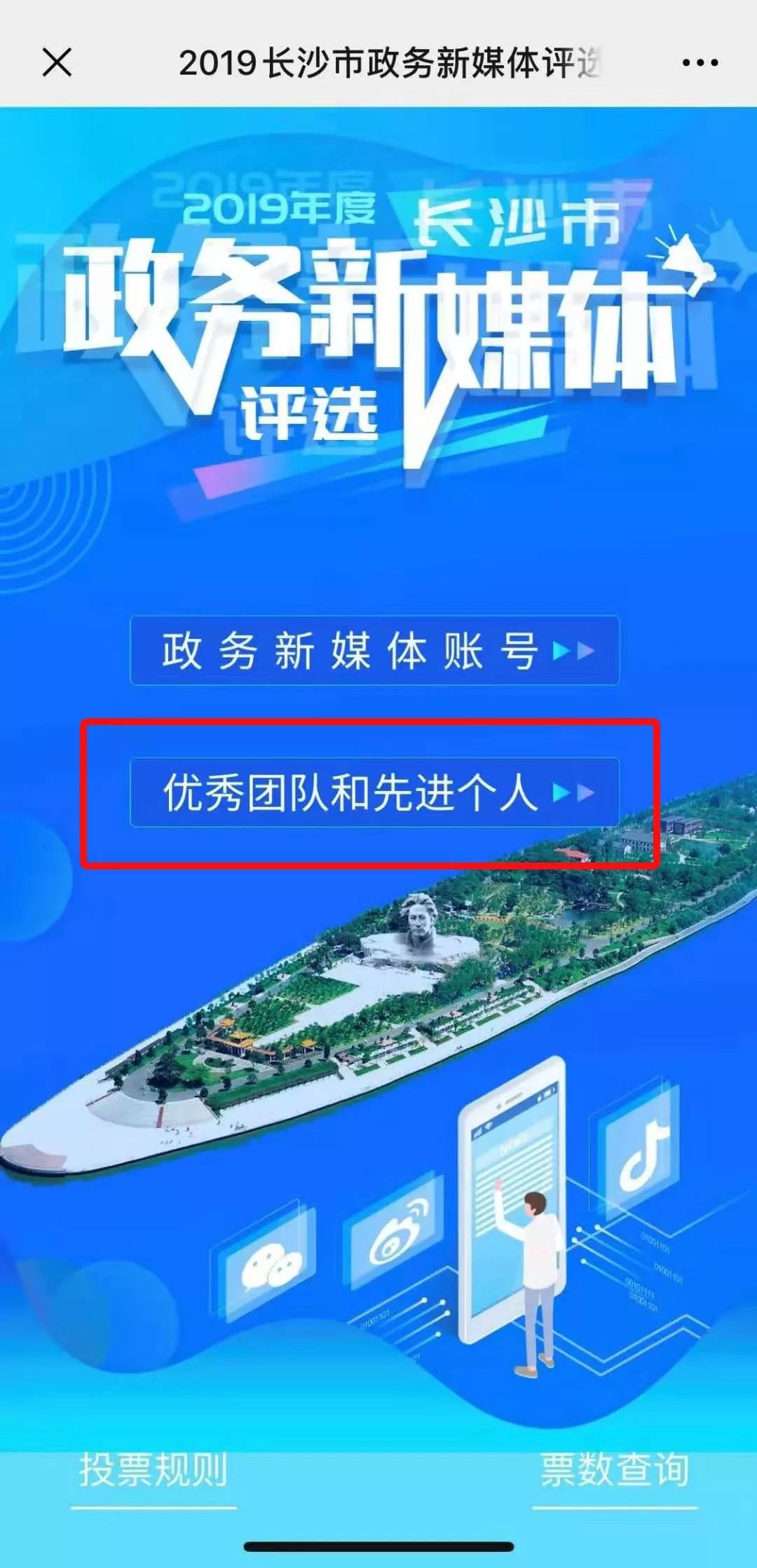 长沙最新招聘信息