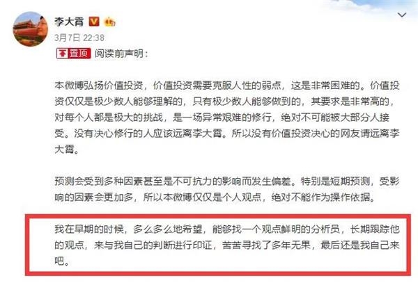 最新竖观点论述，一种值得关注的分析探讨