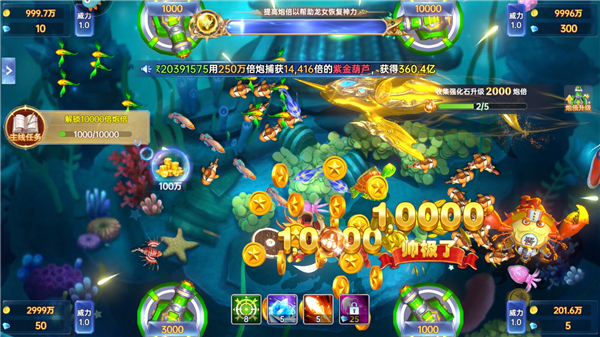 数字浪潮下的捕鱼新纪元